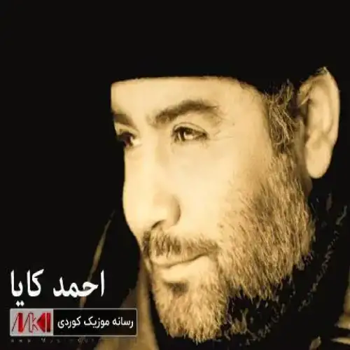 له‌یلا
